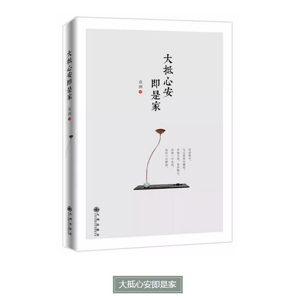 自由撰稿人出書